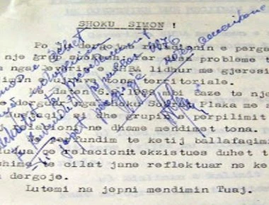 1989: Παρέμβαση της Αμερικανικής κυβέρνησης για τα αλβανικά χωρικά ύδατα